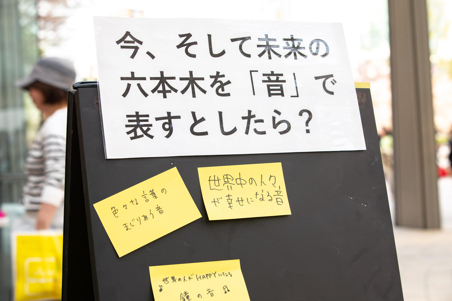 「六本木ヒルズ 春まつり 2019」