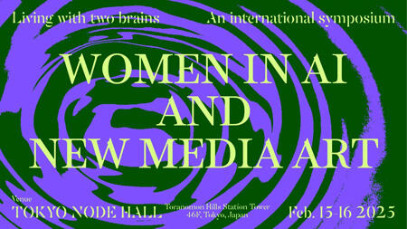 International Symposium “Living with Two Brains: Women in AI and New Media Art” 