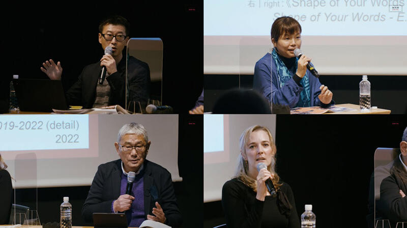 「六本木クロッシング2022展」