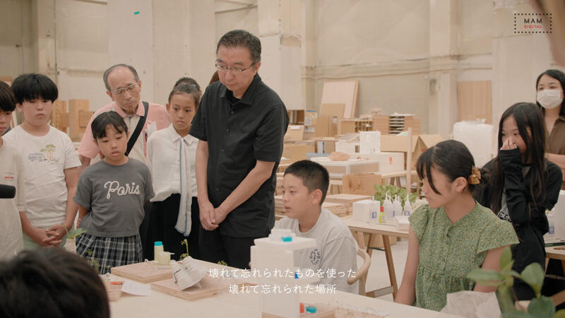 Community Engagement Program: Architecture is Everywhere, Part of Daily Life