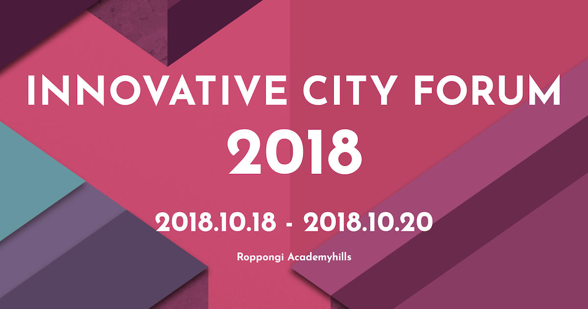 Innovative City Forum 2018