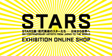 STARS EXHIBITION ONLINE SHOP