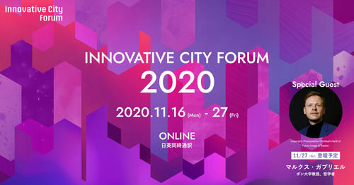 ICF 2020