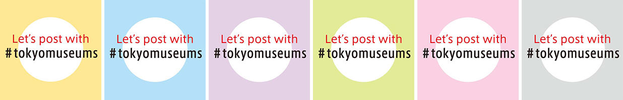 tokyomuseums