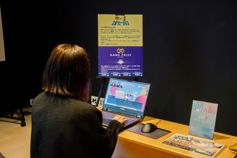 『吉見くんはゲームばっかり』