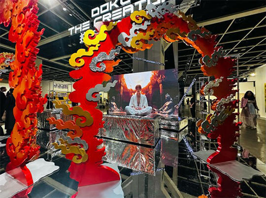 Installation photos of Lu Yang DOKU the Creator (2025)