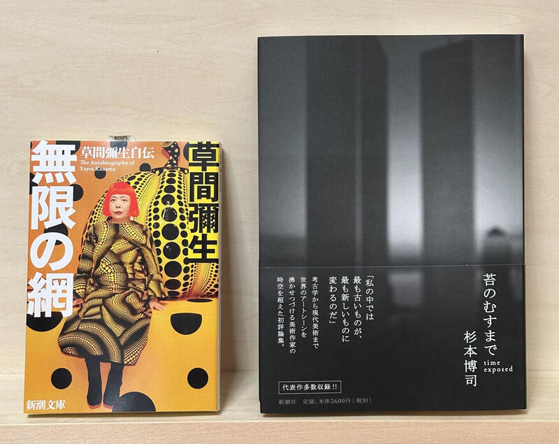 館長が選ぶおすすめ本＃1