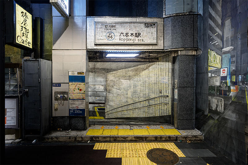 ZUGAKOUSAKU & KURIEITO Subway Exit 1a
