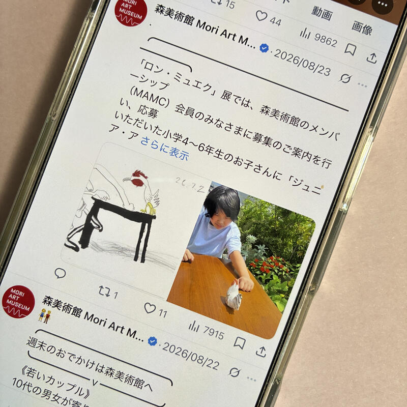 ジュニア・アンバサダーが「ロン・ミュエク」展の魅力を紹介！