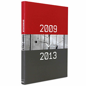 Mori Art Museum Report 2009-2013 (Japanese version)