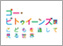 出展作家のインタビューも収録！「ゴー・ビトゥイーンズ展」無料音声ガイド