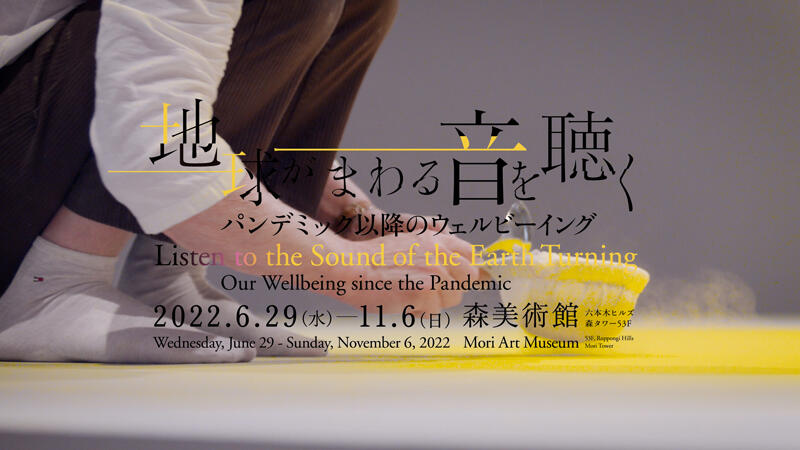 Watch the Wolfgang Laib Pollen from Hazelnut Video
