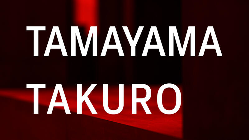 Tamayama Takuro