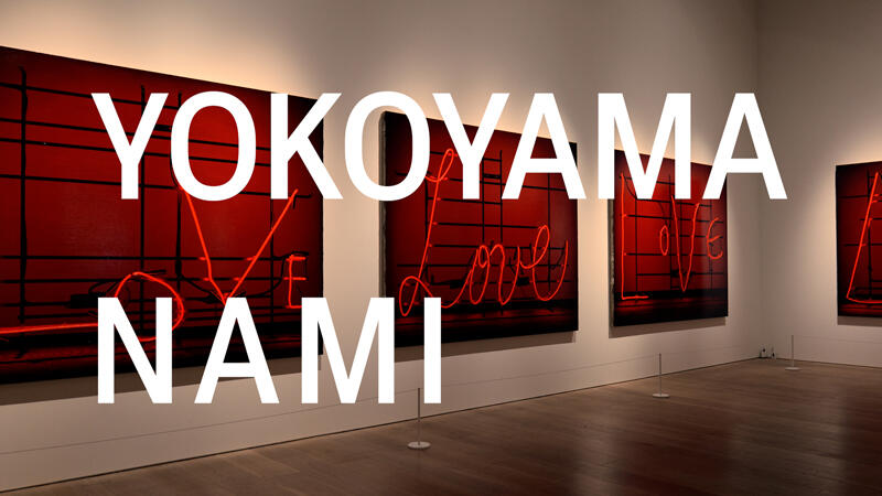 Yokoyama Nami