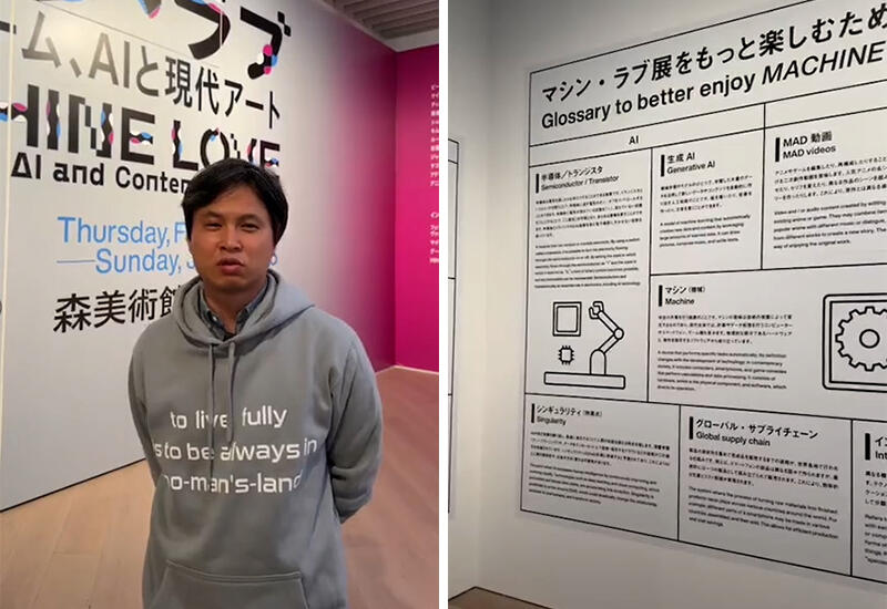Guided Tour of the MACHINE LOVE Exhibition