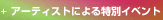 A[eBXgɂʃCxg
